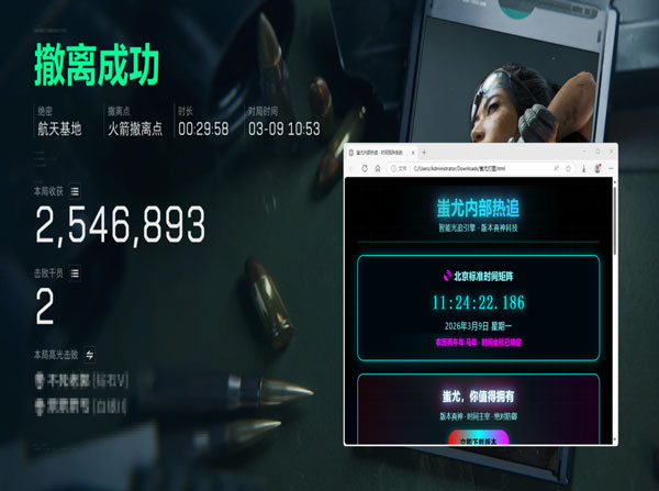 寒冰三角洲辅助怎么开软件效果